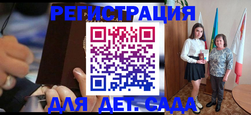 миграционный учет в Окуловке