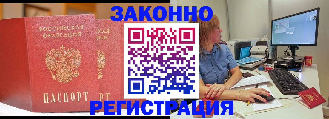 найти адрес прописки в Окуловке