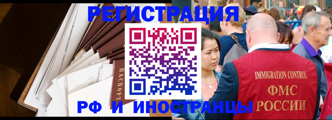 прописка для школы в Окуловке